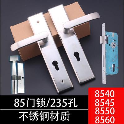 防火门大门房门锁木门235孔不锈钢面板35孔距锁距85把手拉手锁