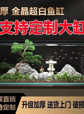 金晶五线 线超白玻璃鱼缸定制定做长方形大中小溪流缸鱼缸客厅裸