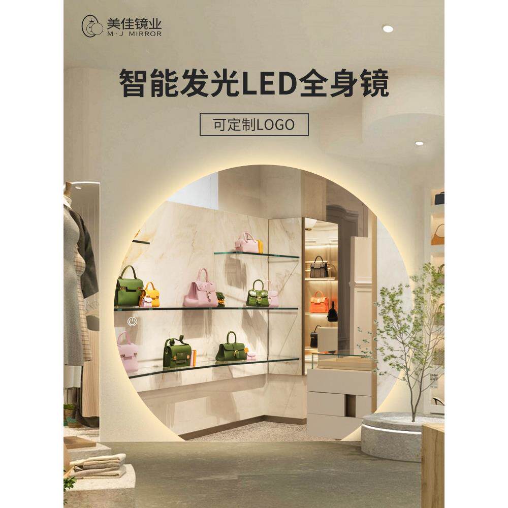 超大号智能led圆镜带灯装饰镜浴室镜化妆镜服装店全身镜全身镜子
