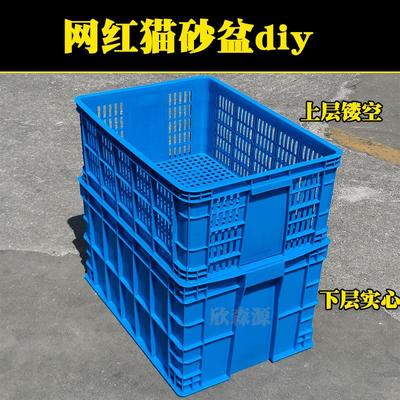 网红猫砂盆diy自制周转箱2层防外溅加厚宠物厕所加大加深塑料框