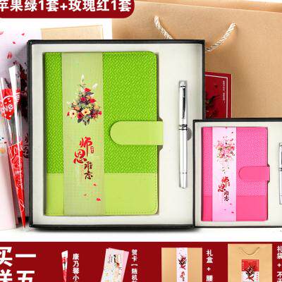 师节物实礼送师女班高档纪念义的伴教礼用品给老的男主任有意手礼怎么样,好用不?