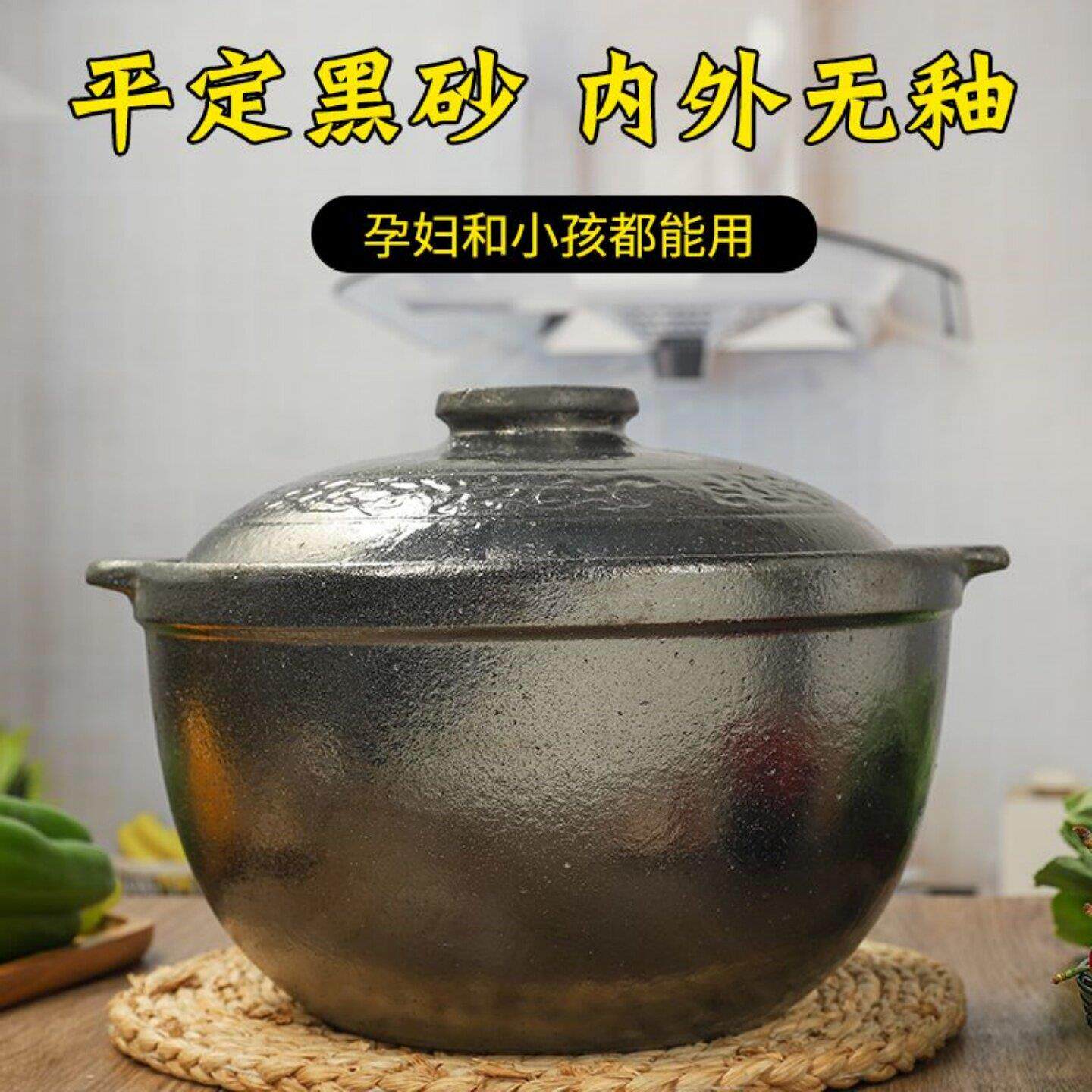 平定黑砂锅家用土砂锅明火耐高温汤煲炖锅炒菜锅燃气焖锅老式沙锅