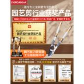 德国精工剪树枝专用大剪刀果树粗枝修枝剪子助力强力省力园艺园林