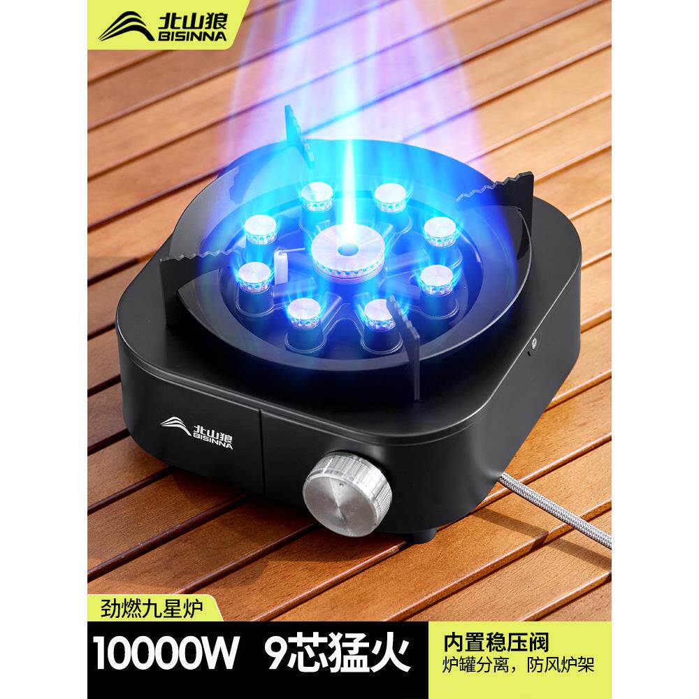 卡式炉分体式炉具户外便携式新款燃气煮茶炉露营炊具野炊装备全套