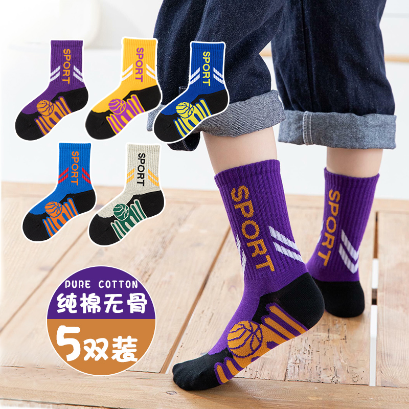 男童袜子秋冬季无骨防臭袜