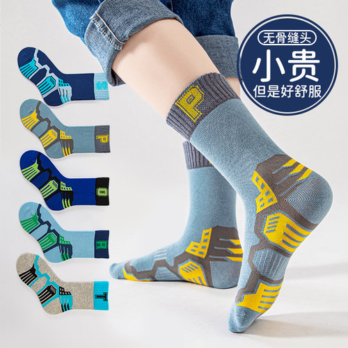 男童袜子春秋款中大童吸汗防臭袜