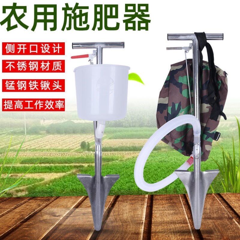 热销果树施肥器施k肥机追肥器施肥神器果园农用施肥工具铁楸施肥