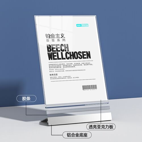 热销台卡展示f牌亚克力立牌桌牌a4台牌展示架铝合金台签菜单标价