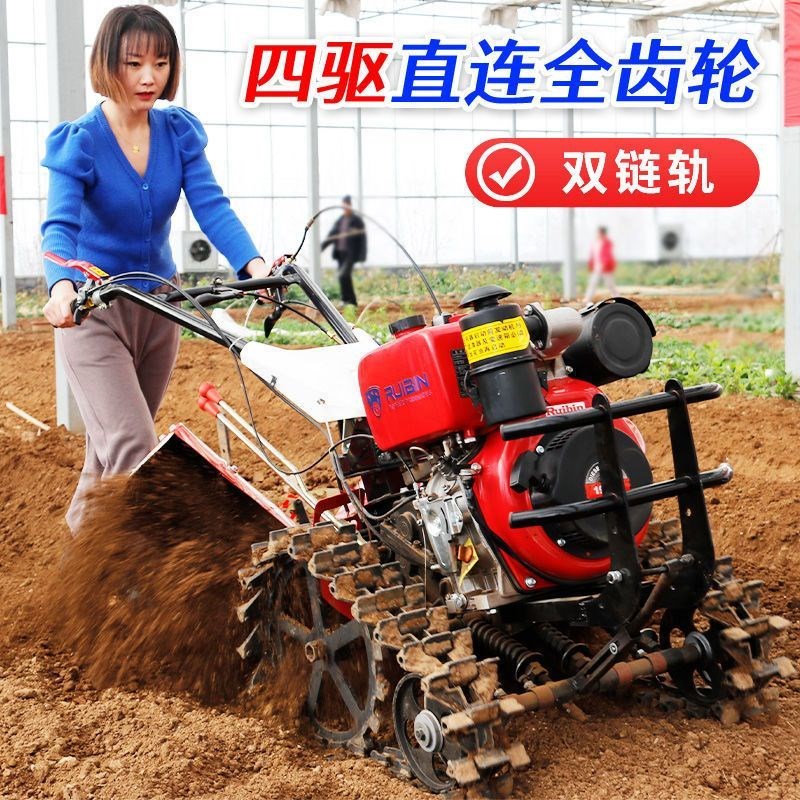 热销新款履带式四驱微耕机t柴油农用小型老人耕地机犁地翻土新型