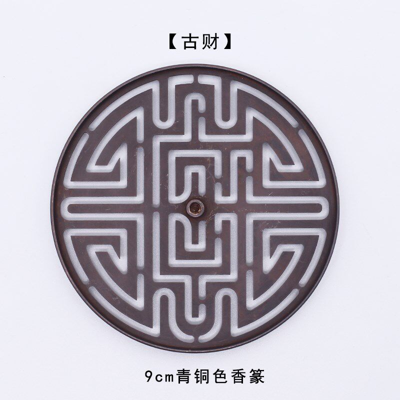 热销【9cdm/12cm】青铜色做旧檀木柄香篆打篆拓香炉用具灰压工具