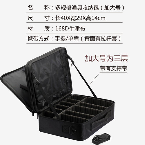 热销手提便携防水渔具收纳箱线组钓鱼工具配N件渔具盒储物盒垂钓