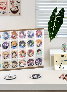 热销吧唧展示盒收纳架n亚克力谷子徽章seria周边同人挂件框防尘展