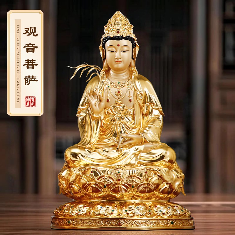 热销台湾铜贴金观音摆件观音佛象家用供奉南海观R世音菩萨娑婆三