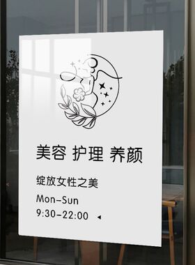 热销夜光营业时间告示牌营业时A间玻璃贴纸提示牌工作室门牌发光