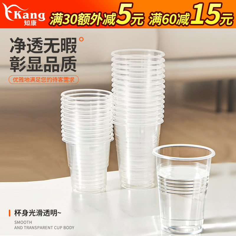 热销一次性杯子塑料碗p水杯加厚家用胶杯透明餐饮酒杯碗耐高温圆
