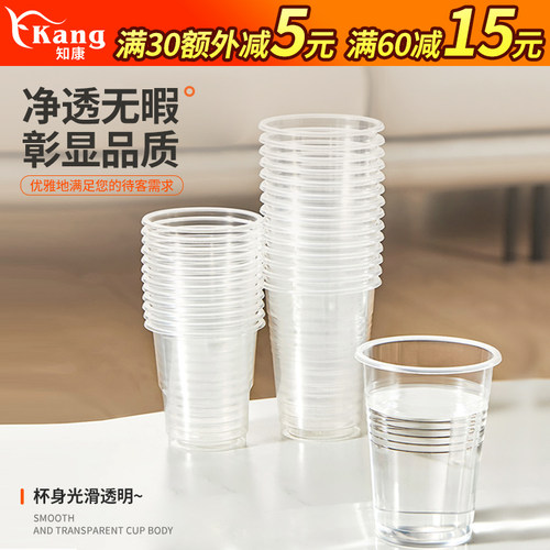 热销一次性杯子塑料碗p水杯加厚家用胶杯透明餐饮酒杯碗耐高温圆
