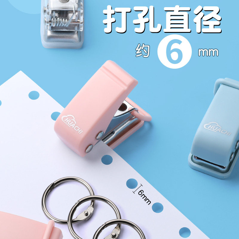 热销单孔打孔器小k型圆环孔装订机纸张打眼本子穿孔活页本卡片订图片