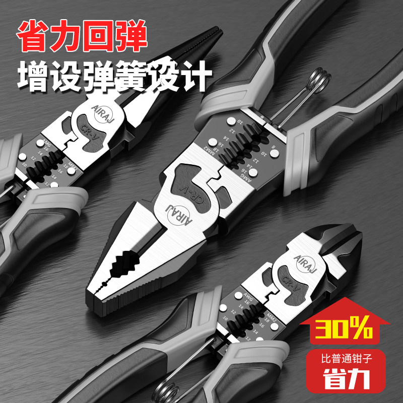 热销老虎钳多功能万用斜口钳y尖嘴钳五金工具大全工业级钢丝钳电