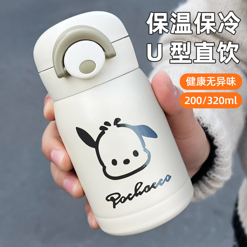 热销迷你保温杯女新款20s24可爱便携小巧水杯学生儿童高颜值弹跳