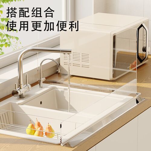 热销厨房挡水板挡水条家用水槽边防溅H水挡板加高洗菜洗碗水池台