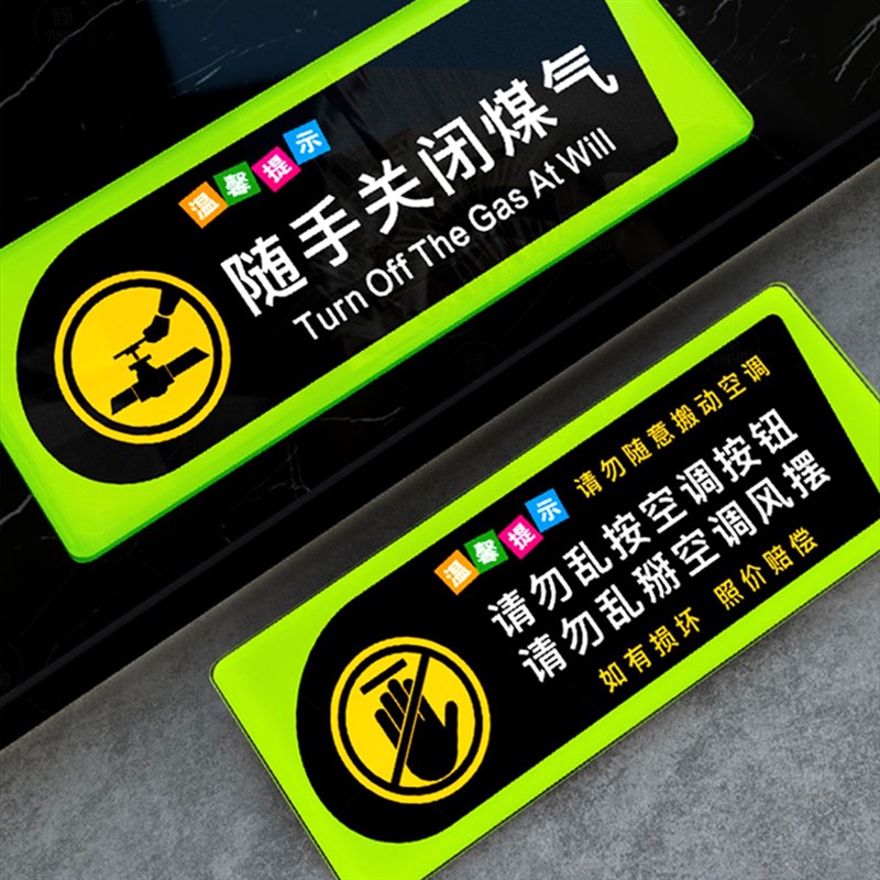 热销亚克力 砂锅高温小心烫手 温馨提示牌L 广告牌餐厅厨房提示贴