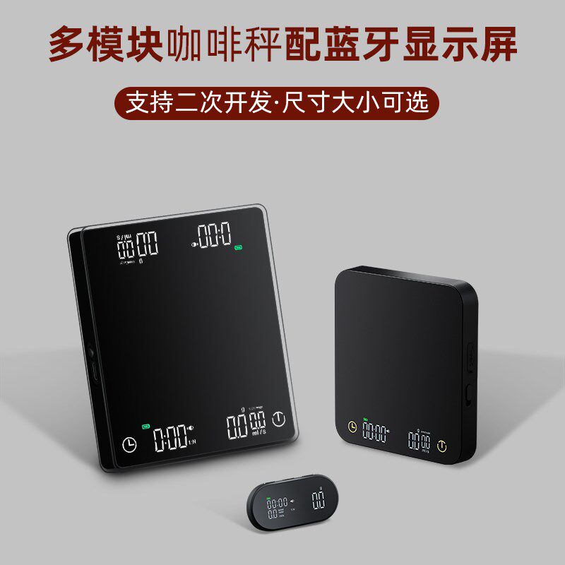 热销迷你智能意式l手冲咖啡电子秤专用粉水比计时器蓝牙小型家用