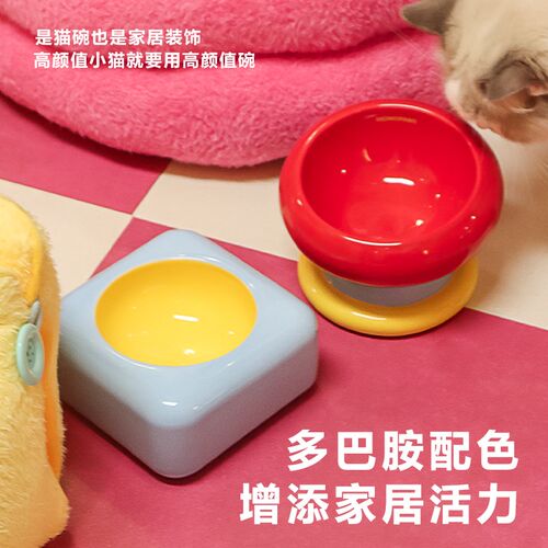 热销元気喵e丨多巴胺宠物陶瓷猫碗狗碗防黑下巴防打滑护颈猫粮碗