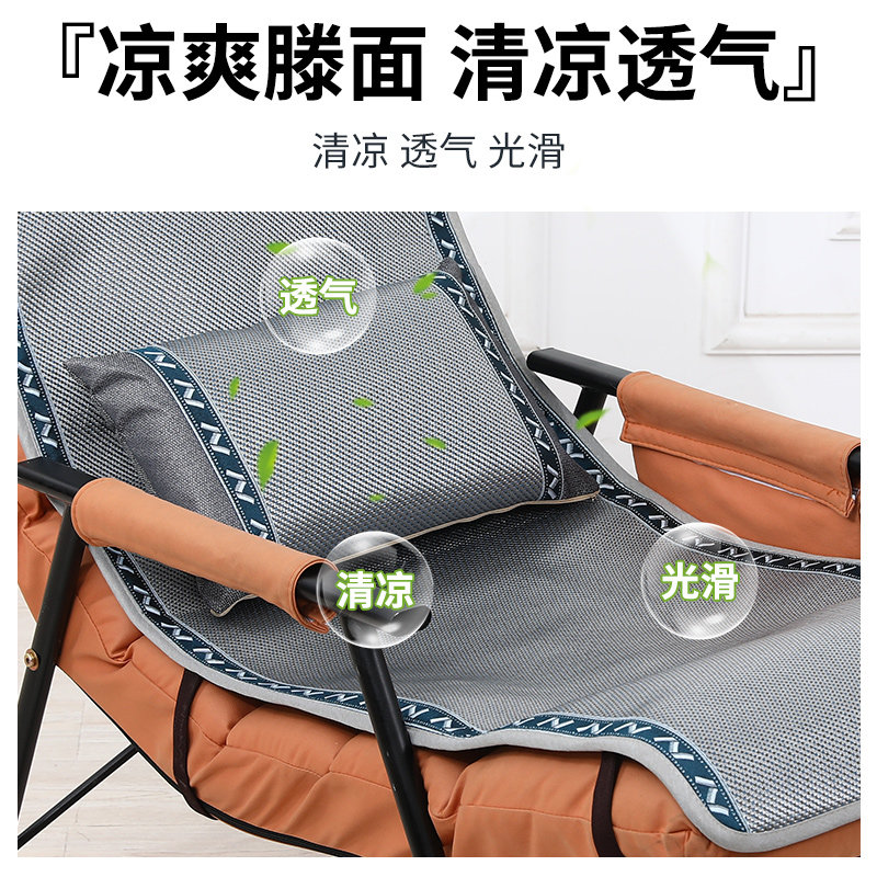 热销夏季躺椅懒人椅m子凉席坐垫夏天凉爽办公室午睡午休折叠摇摇