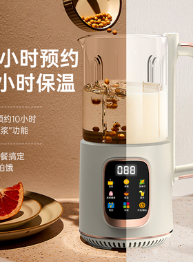 现货皆米破壁机豆浆机家用自动小型五谷杂粮迷你新款多功能料理