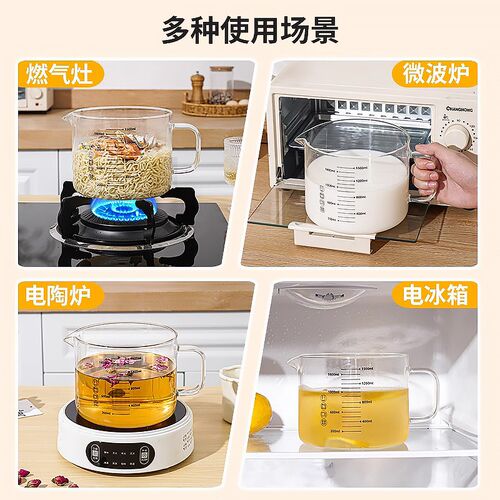热销高硼硅玻璃早餐牛奶碗刻度把手食F用级玻璃大容量杯子家用打