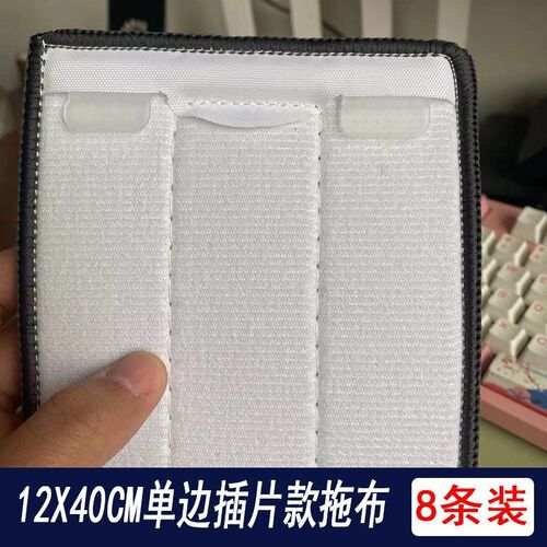 热销免手洗平板拖把替换r布 粘贴式配布刮水拖把专用布不脏手平拖