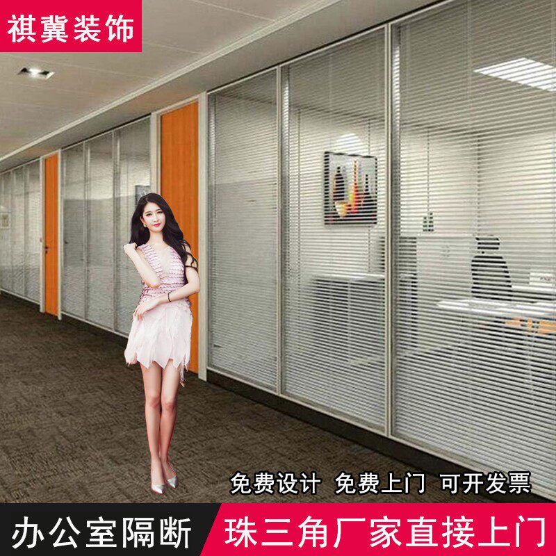 热销广佛办公室钢化玻璃隔断墙双层带百J叶透明铝合金高隔段玻璃
