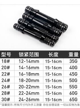 热销金属款自紧鱼轮座卡座u坐管式免胶粘收缩手竿改装矶竿海竿路