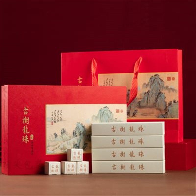热销古树手工龙珠沱茶红茶白茶28颗装包装K盒绿茶礼盒包装盒包装