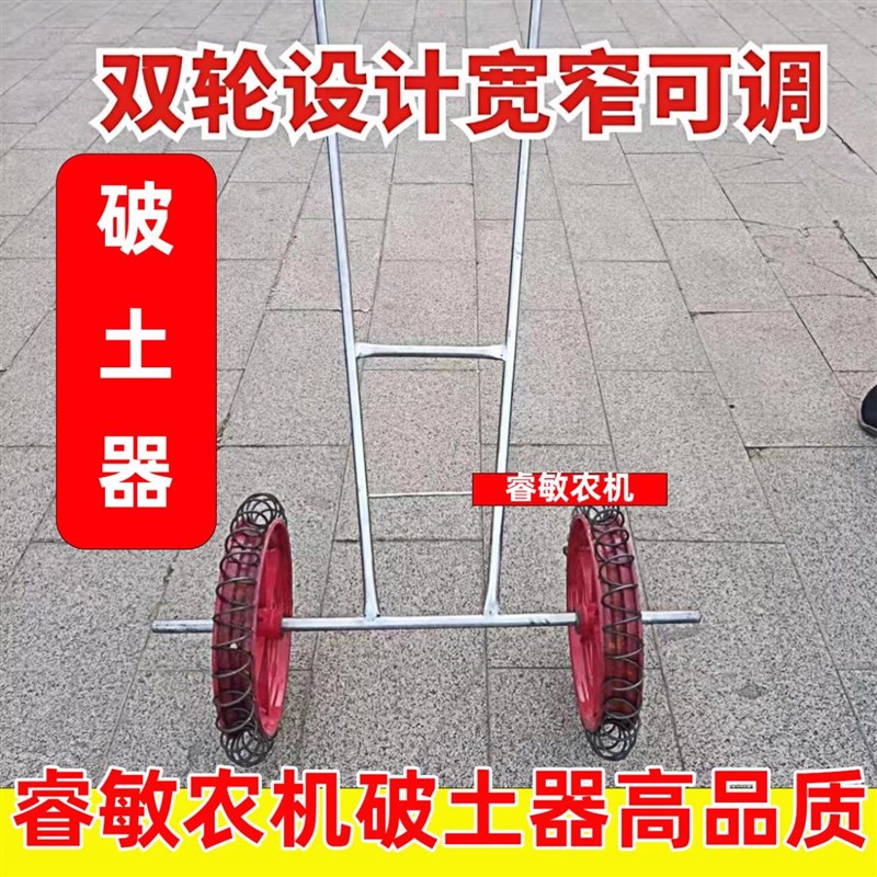热销手推玉米破土器n碎土松土器滚子打地皮机玉米救命机弹簧滚僵