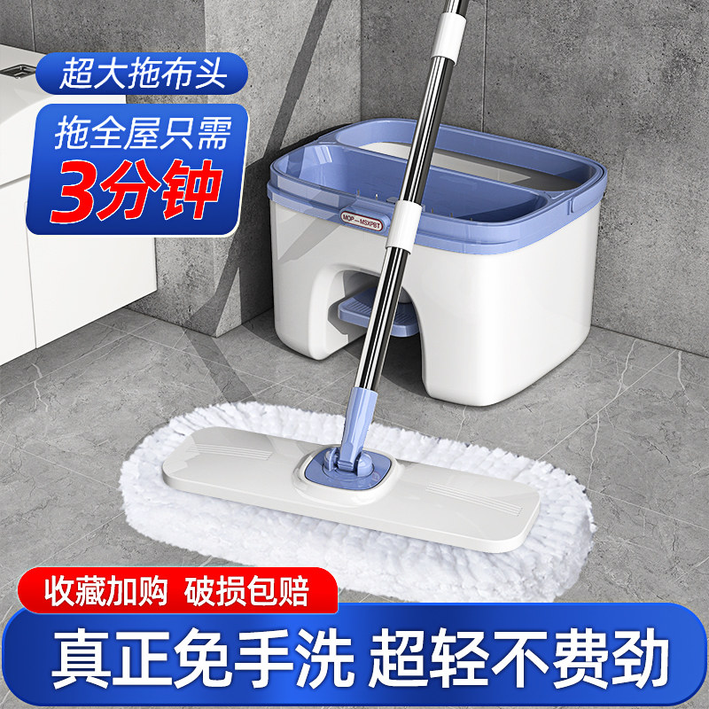 热销拖把家用一拖净新款挤水拖地神器免手洗懒人S脚踩吸水墩布平