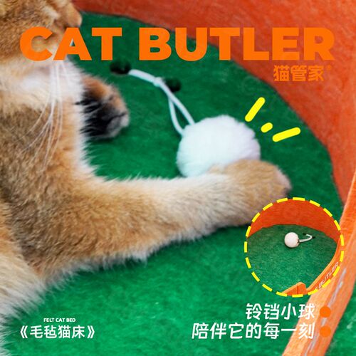 热销猫窝四季通用毛毡猫窝猫抓板C一体耐抓耐磨不掉屑猫狗窝宠物