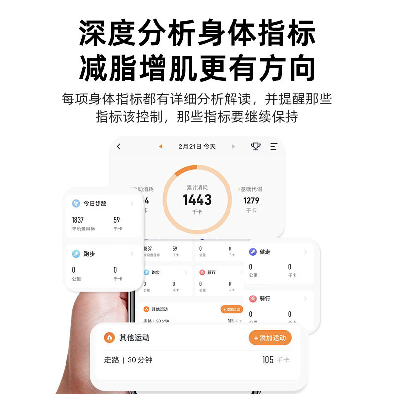 热销途一智能蓝牙体脂秤体重计体重计体重计人体家用W电子秤体脂