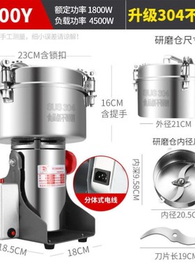 热销现货超细研磨打碎粉碎机家用辣u椒磨L面花椒芝麻胡椒粉打米粉