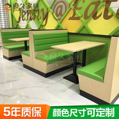 热销西餐厅奶茶店卡座咖s啡厅餐桌椅组合港式茶餐厅沙发港式快餐