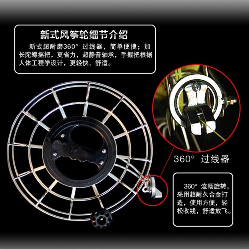 热销潍坊风e筝线轮工具专业静音大轴承不锈钢握轮防倒转风筝轮盘