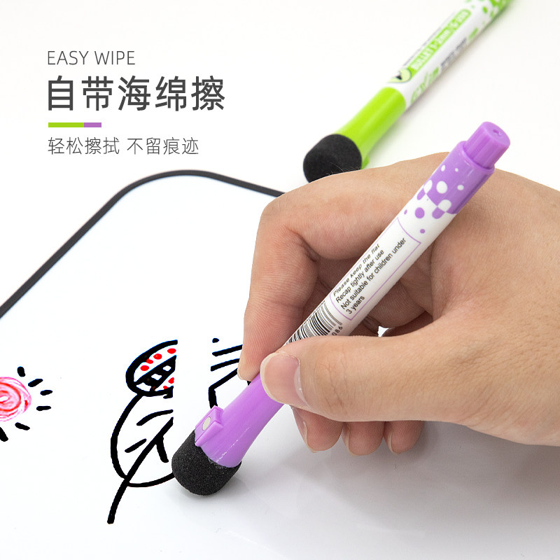 热销磁性a可水洗八色彩色白板笔冰箱贴磁吸一套立体黑板笔装饰冰