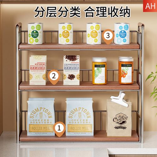 热销调料收纳厨房多层台面靠墙一体式调味品整理架铁W木油盐酱醋