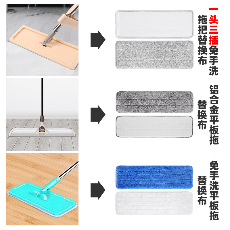 热销拖布平板拖把替换布换洗w布粘扣式免洗拖把布夹固式布头喷水