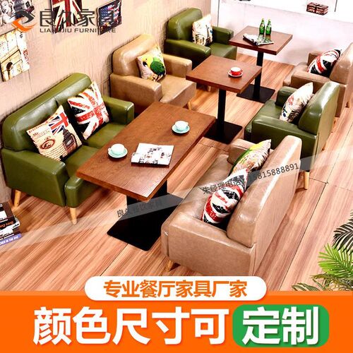热销咖啡厅休闲吧卡座餐厅奶茶甜品店单人沙发咖R啡厅洽谈卡座沙