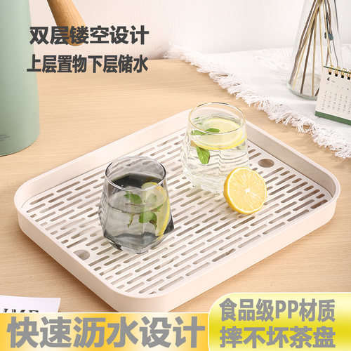 热销家用客厅茶几茶杯水杯长方形水果盘沥水托盘茶盘2V024新款杯