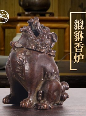 热销纯铜望天吼香炉摆件家用室内熏香檀香炉朝天吼貔W貅创意茶道