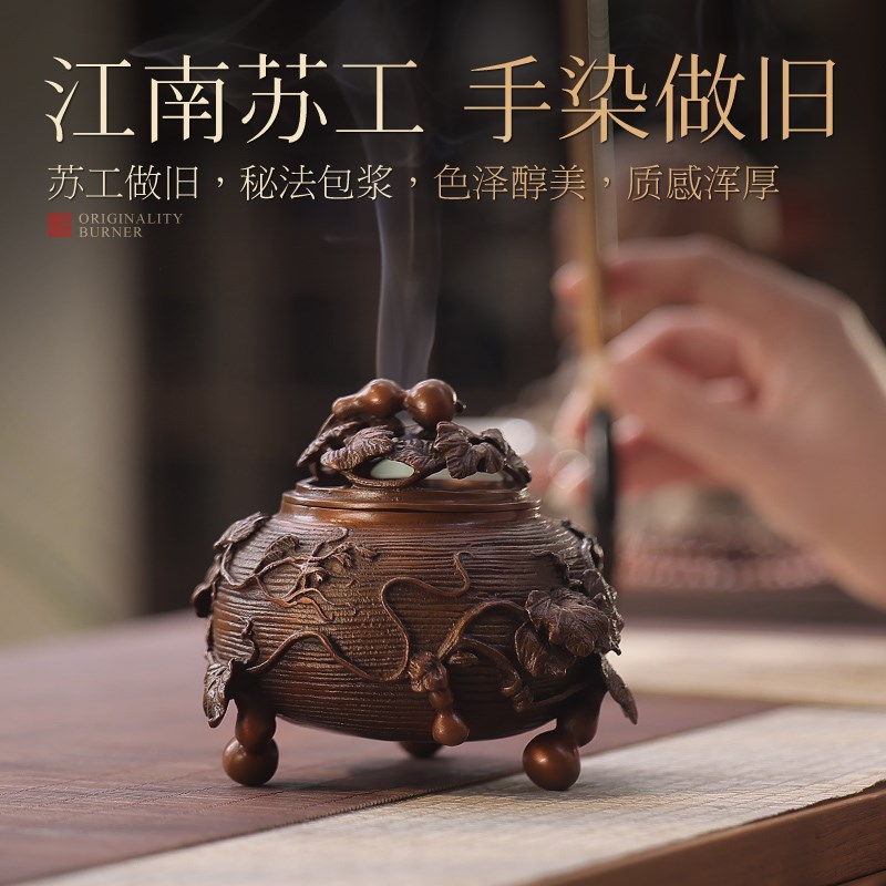 热销紫铜葫芦香炉纯铜家用室内熏香器H盘香沉檀香宣德炉客厅中式