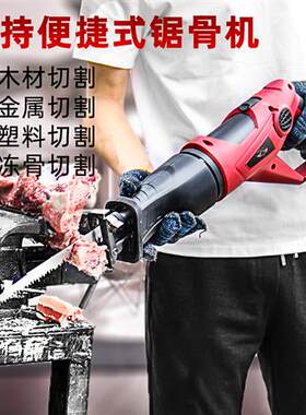 热销新品锯骨机家用o小型电动切割机猪蹄牛排羊排骨冻肉锯肉骨头
