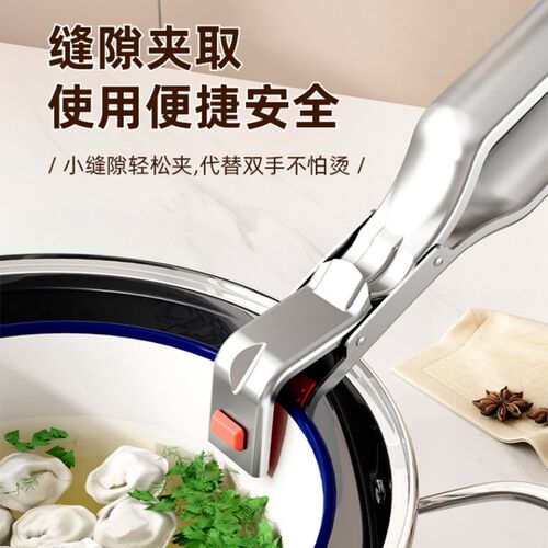 热销防烫夹碗神器厨房用多功能防烫夹硅胶K防滑碗夹不锈钢蒸锅提